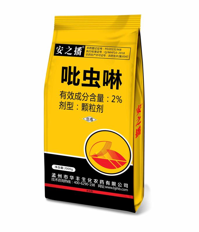 有名小麦颗粒拌种剂,小麦颗粒膨胀剂都是哪些