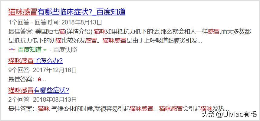 猫感冒会传染其他猫吗,猫感冒了有哪几种表现