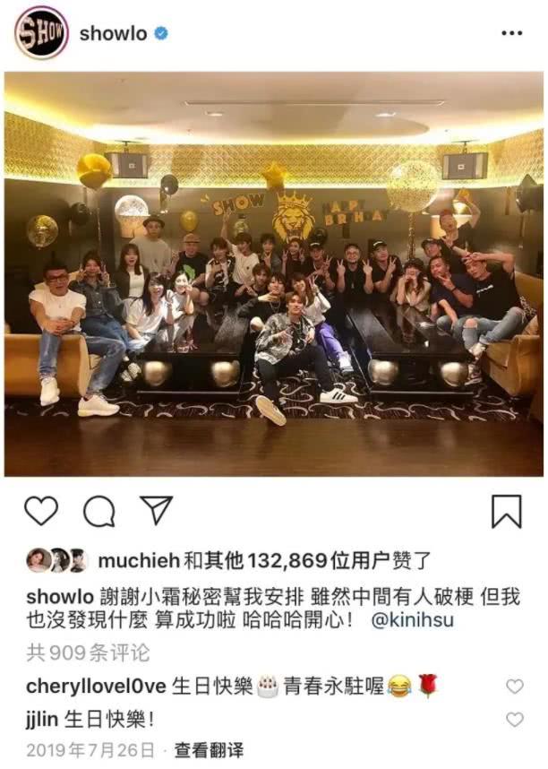 泳池与20个辣妹嗨玩，和女助理暧昧不清！罗志祥与周扬青9年情断