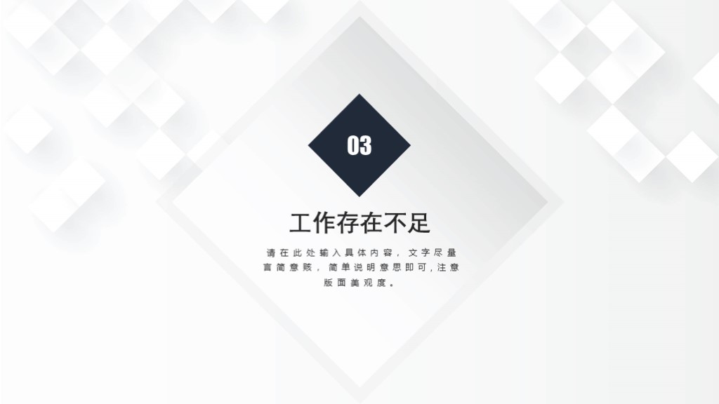 精选年度总结ppt模板,2016年中工作总结ppt模板下载