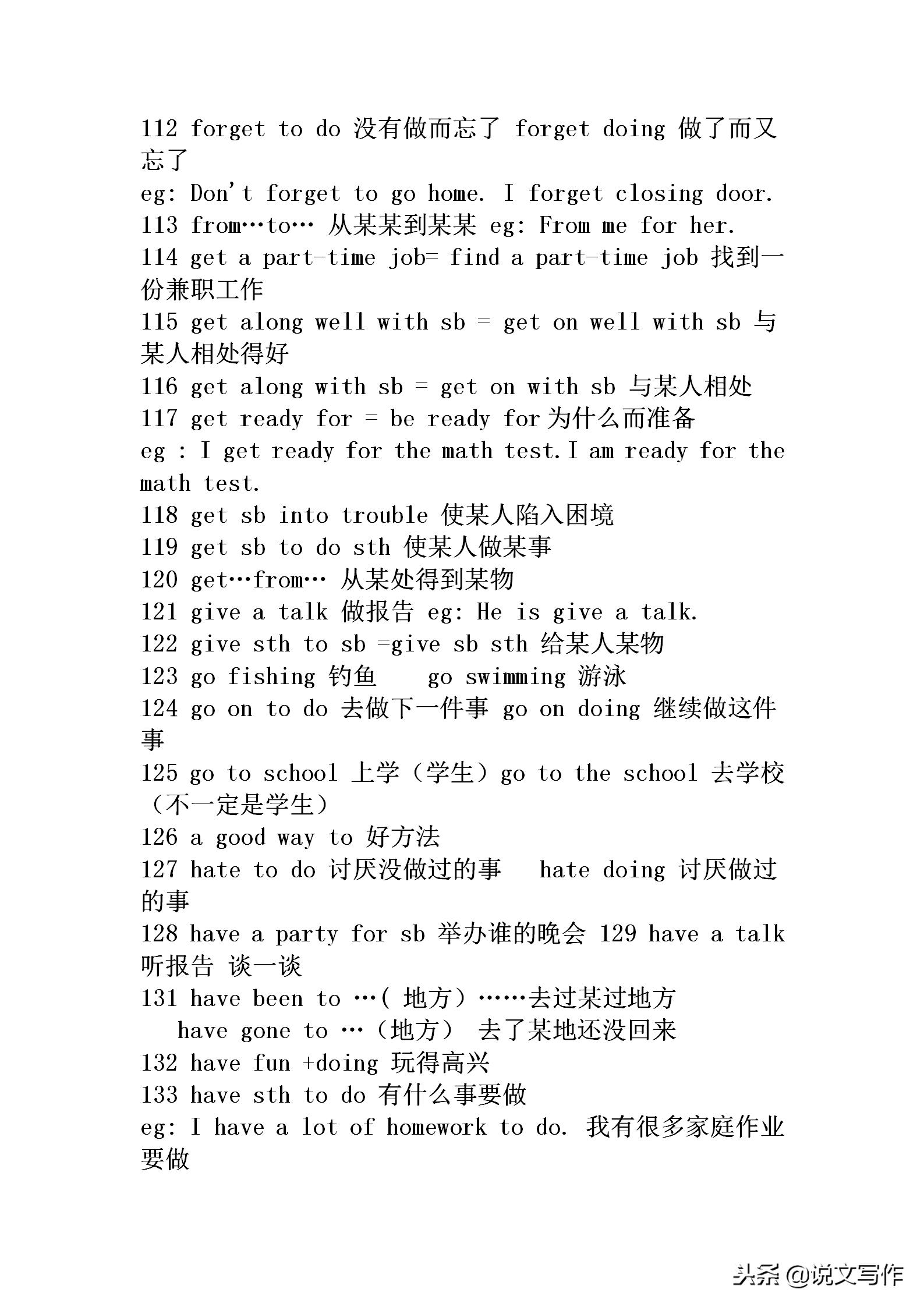 初中英语语法大全汇总思维导图,初中英语语法与词汇2000题