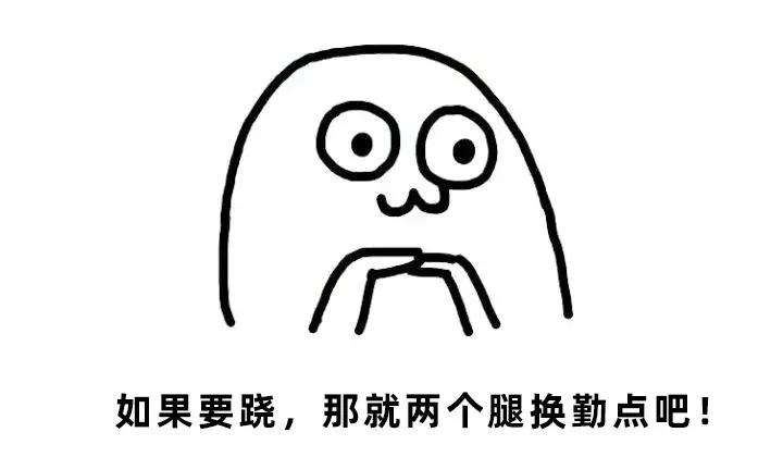 据说这个动作很帅很多人爱，但会影响男性生殖健康，真的吗？