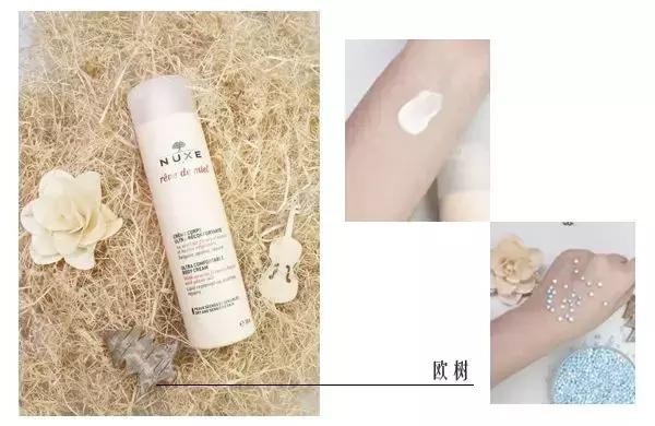 那些让*欲人**罢不能的体香，闻到想睡了自己