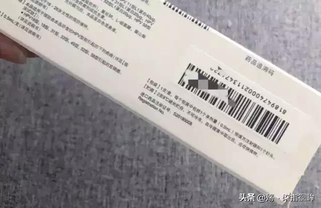 香港hpv疫苗真假,怎么判断hpv疫苗真假