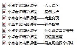 抖音脚本：撰写短视频脚本的五大步骤与三大要素（建议收藏）