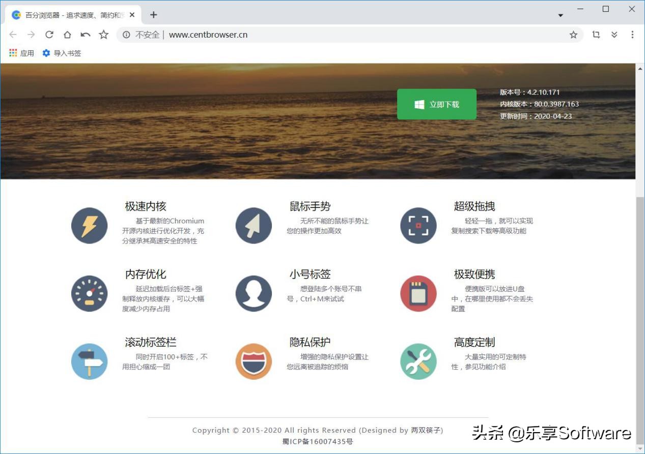 电脑用什么装机软件最好,电脑装机用什么软件最好