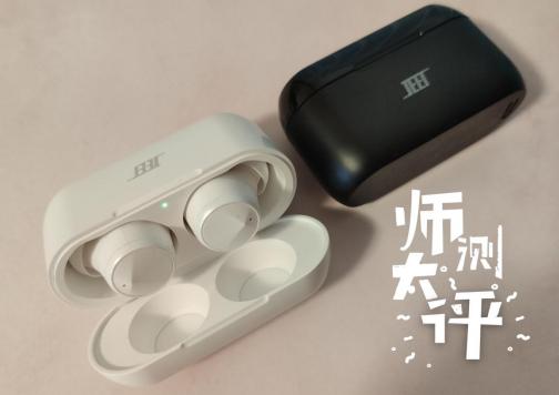 十款百元无线蓝牙耳机测评,不入耳百元左右蓝牙耳机测评排行