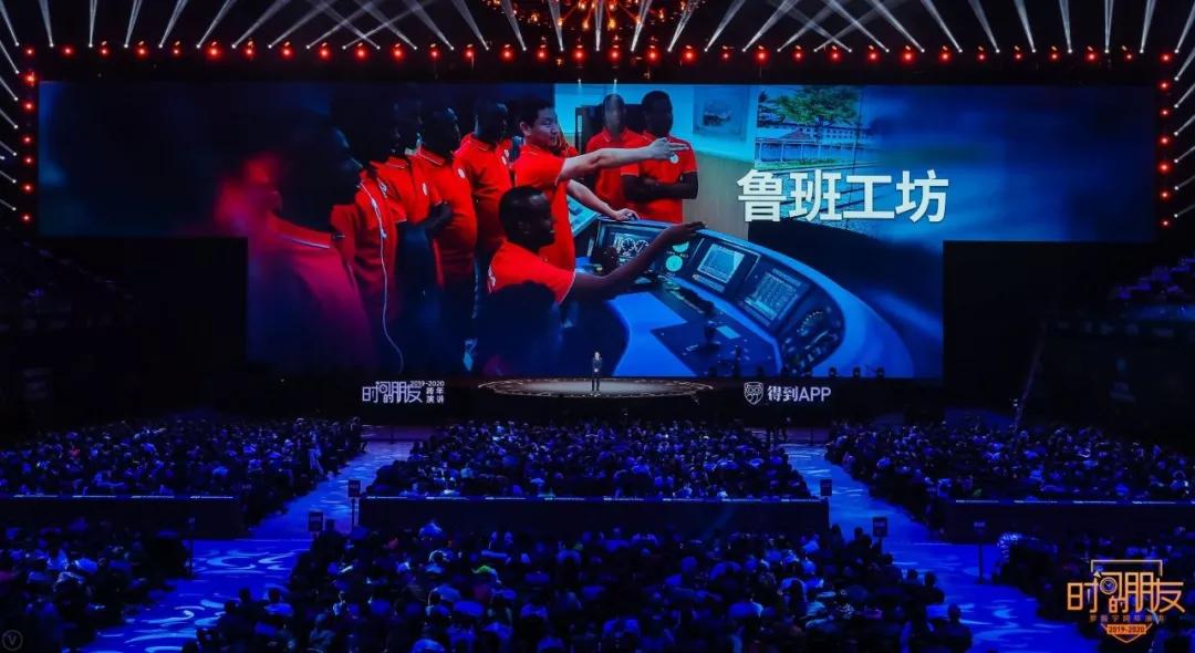 罗振宇2024年跨年演讲完整版文字,罗振宇2018跨年演讲完整版