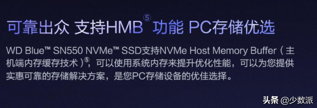 怎么看懂ssd固态硬盘数据,固态硬盘存储大小规格怎么选择