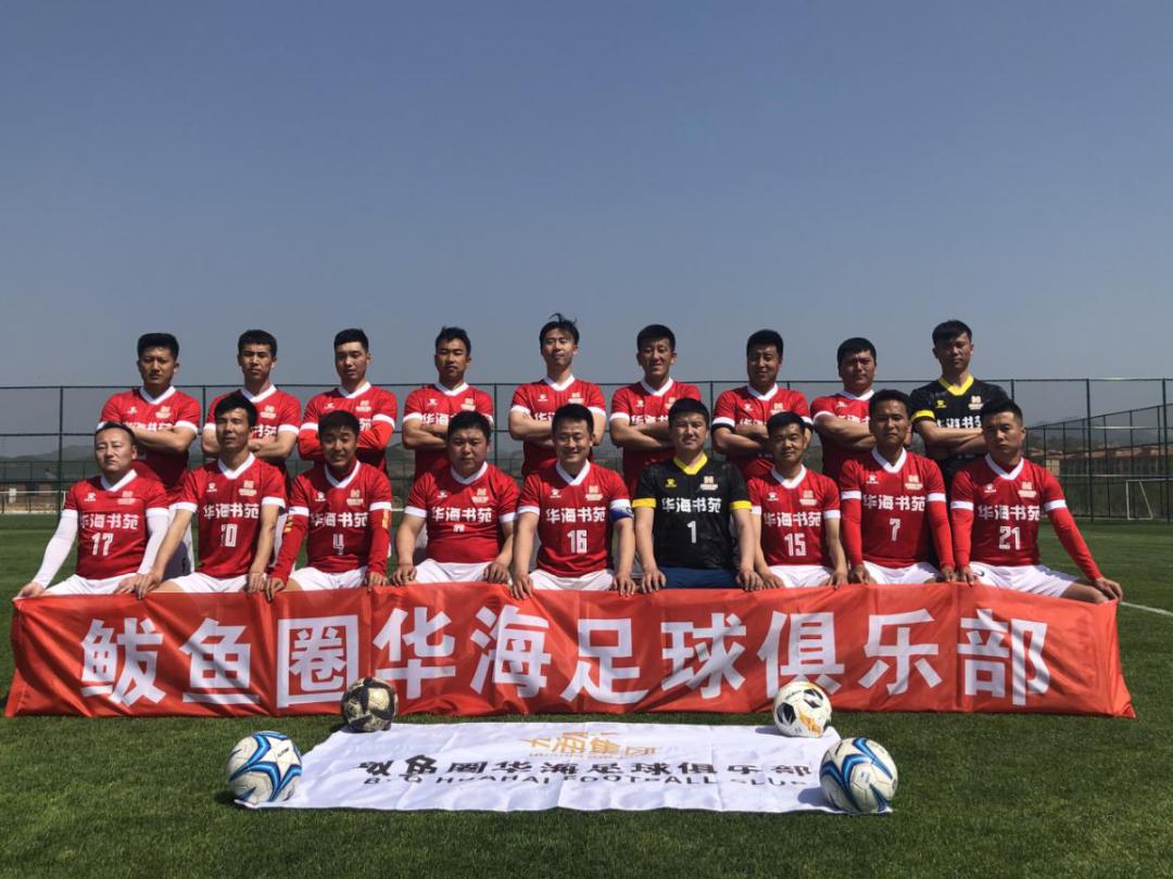 大连贺岁杯足球赛直播,沈阳贺岁杯足球赛直播时间