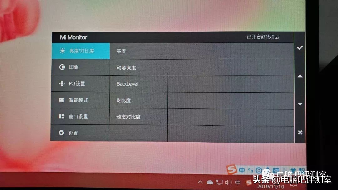 用了两年的小米34寸曲面显示器,小米34寸曲面显示器漏光严重