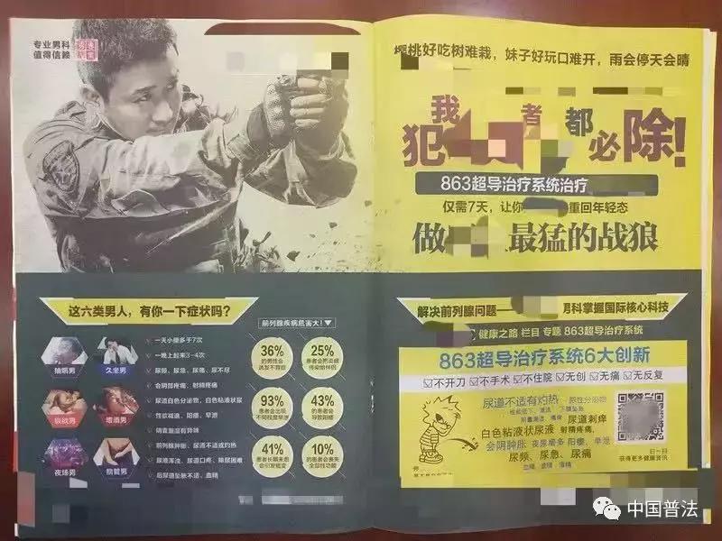 【法治热点早知道】女大学生酒店赴约前男友,3个好友陪同仍被刺身亡