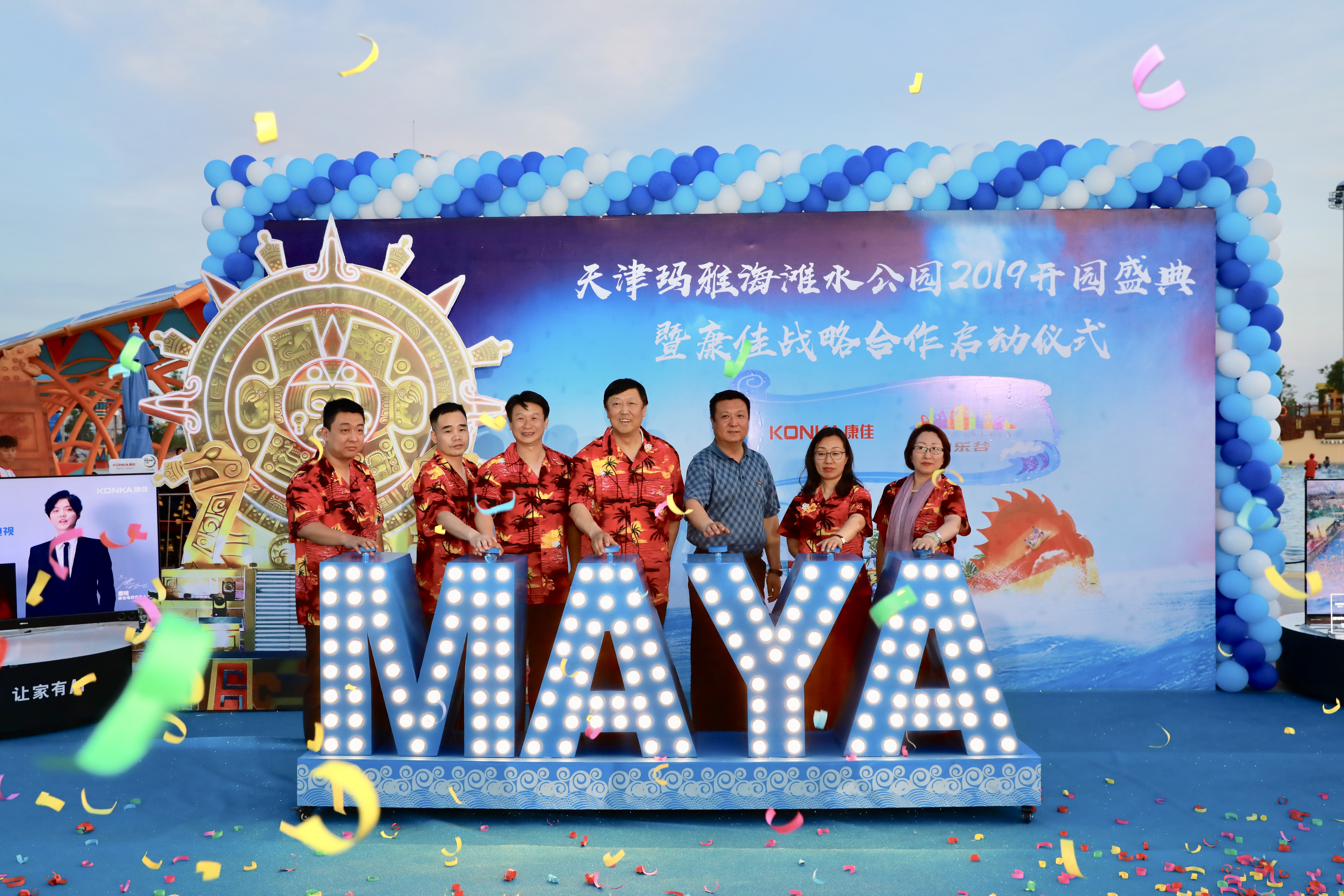 天津玛雅海滩水公园游玩清单,天津玛雅海滩水公园游玩项目