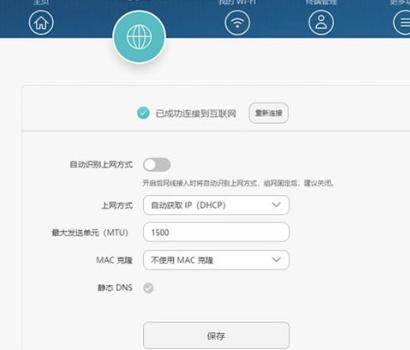 如何用手机设置路由器,网速慢怎么设置路由器