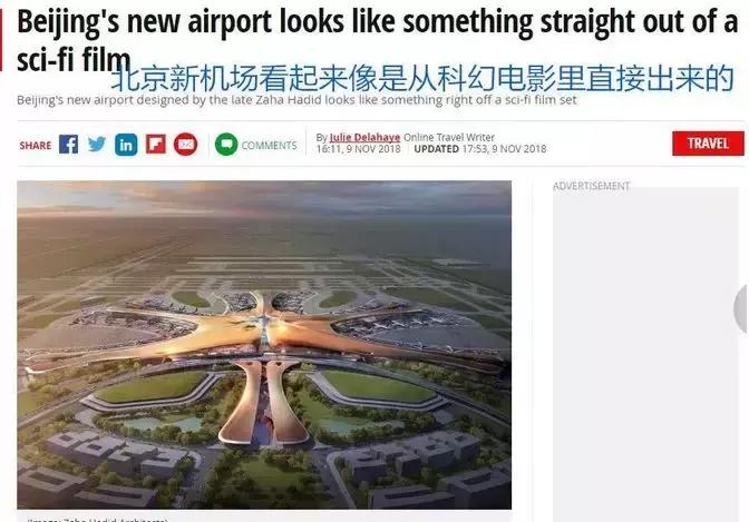 中国目前有造出ufo飞行器吗,ufc中国100亿美元