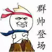 假如唐代诗人在同一个班,假如唐朝的诗人是同学