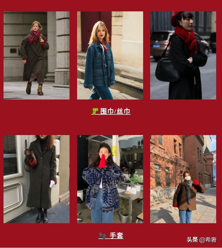 新年穿什么？怎么少得了红色