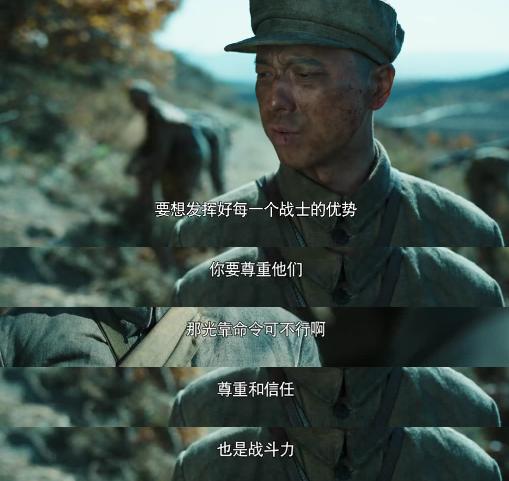 功勋评分9.1,功勋感动片段