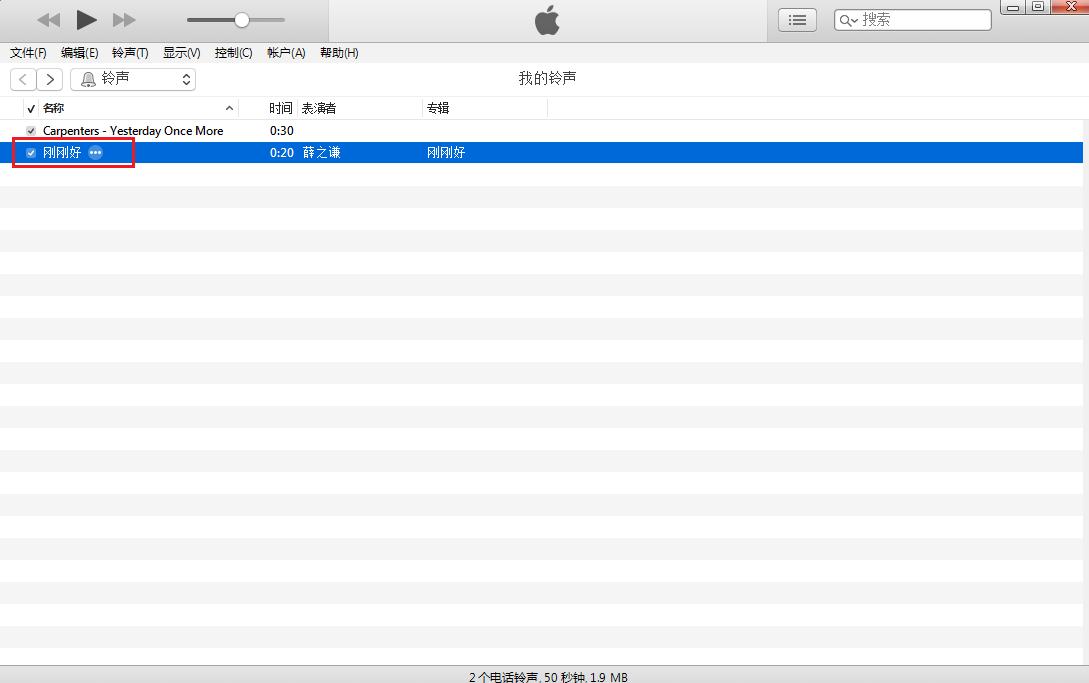濡備綍鐢ㄥ簱涔愰槦璁剧疆鑻规灉閾冨０,鎶栭煶闊充箰鎬庝箞璁剧疆閾冨０鑻规灉