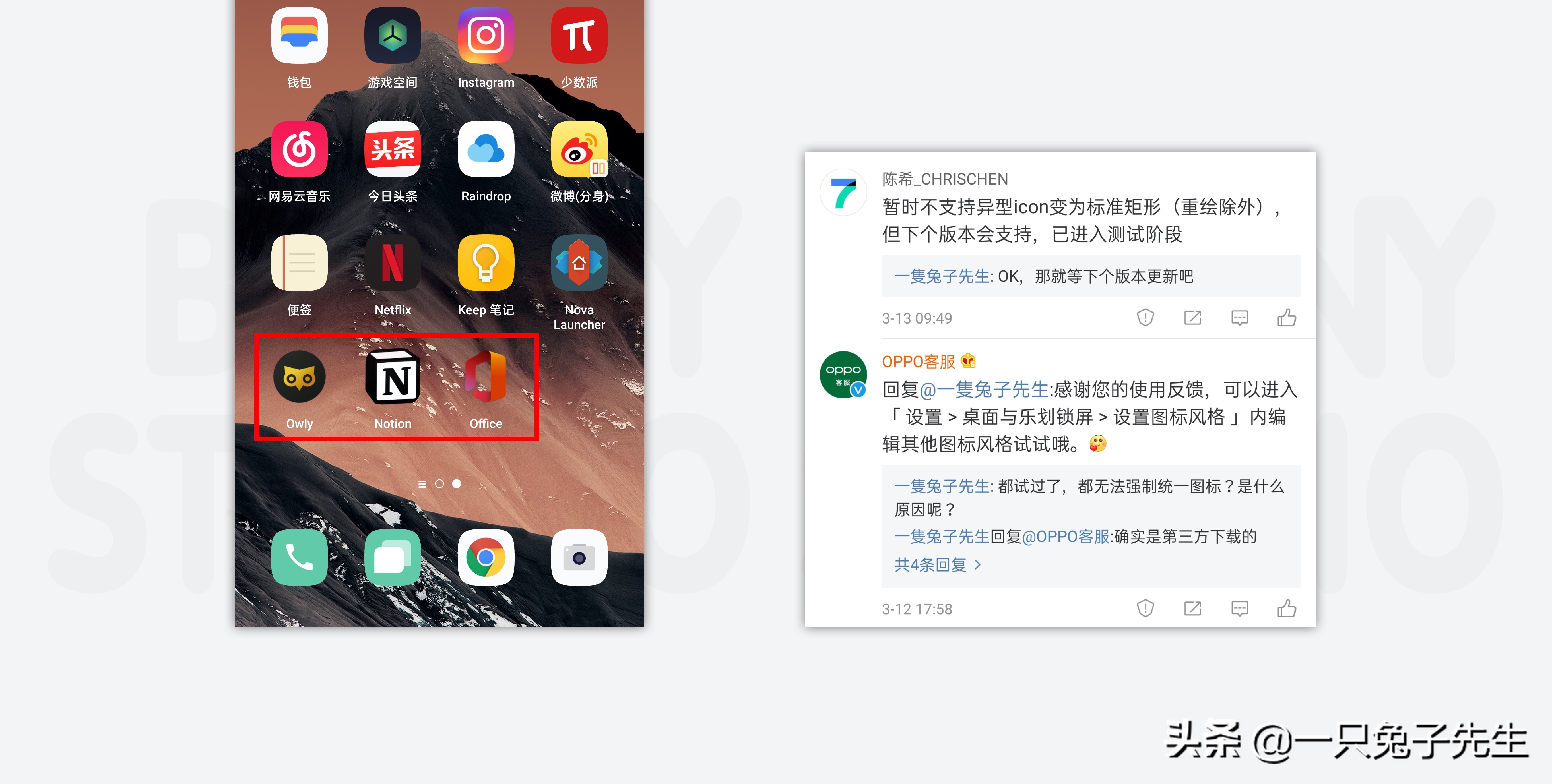 coloros7.1好玩设置,coloros7.1是最新版本么