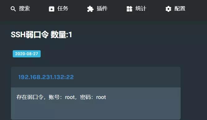 开源漏洞管理平台,开源漏洞治理