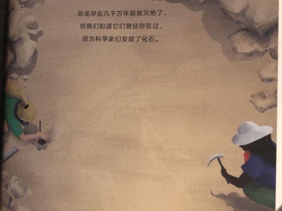 这套让娃沉迷一整天的科普书，连大人都忍不住偷着玩！畅销300万