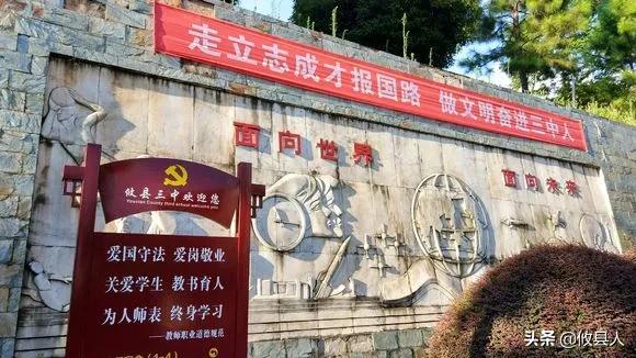 攸县三中,攸县三中新生