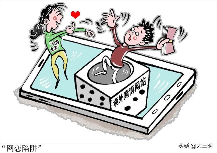 电信诈骗的真实案例实录,2020年大学教授被电信诈骗案例