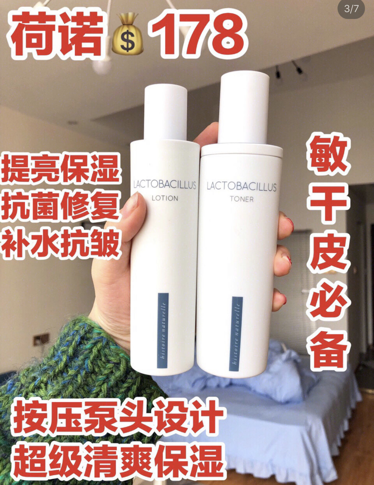 40岁以后抗皱抗衰老水乳平价,适合40岁左右的水乳套装平价