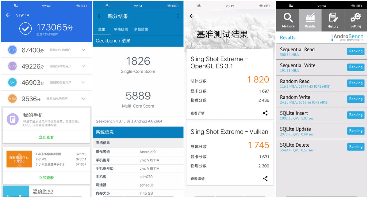 性价比超高的千元机vivoz5,vivoz5x手机测评712