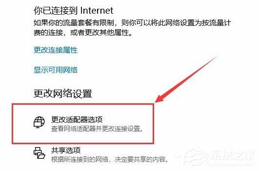 win10如何断开网络,win10远程桌面连接怎么断开
