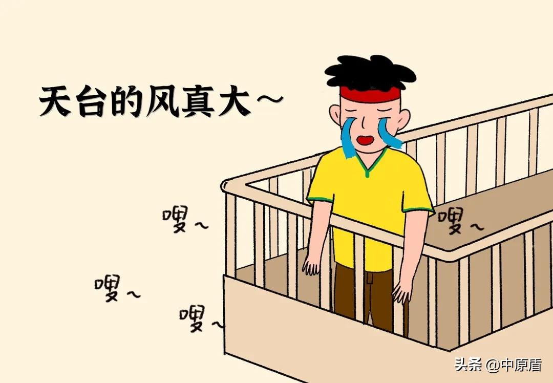 足球赛事正酣，球迷朋友可千万别踩这个“雷”