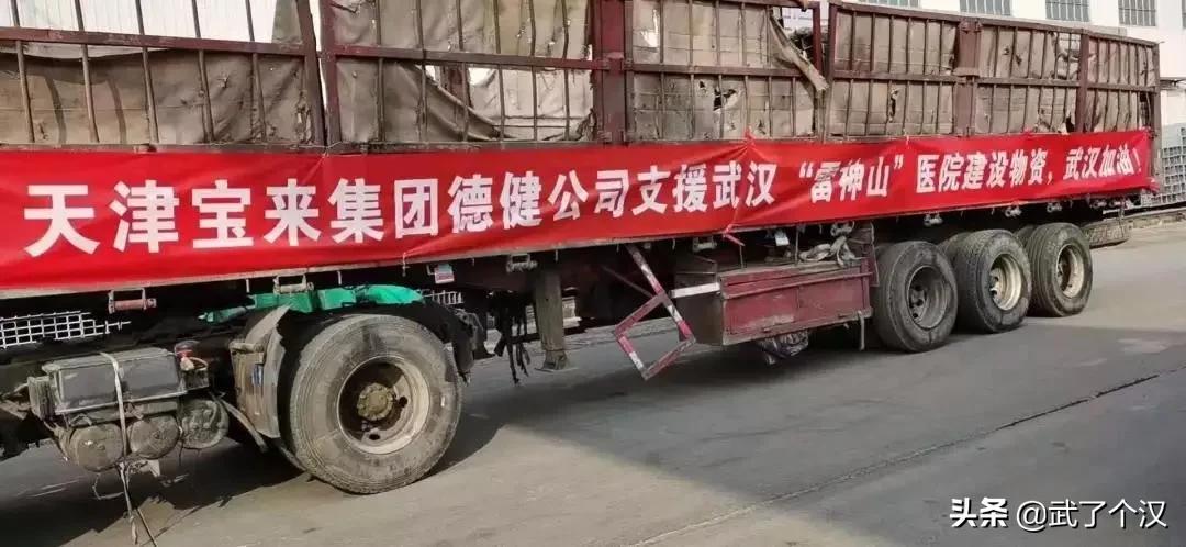 静海在天津的地位,天津静海的发展