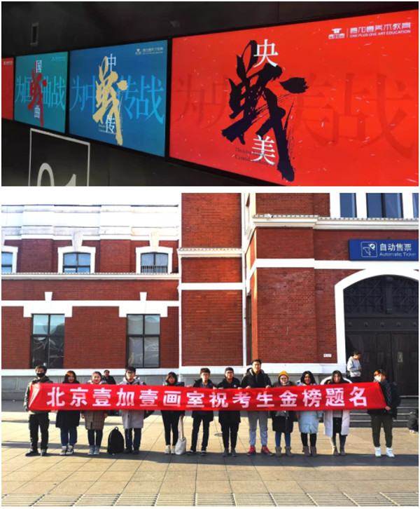 壹加壹回忆杀|来日方长，此刻却只想让时光慢一些