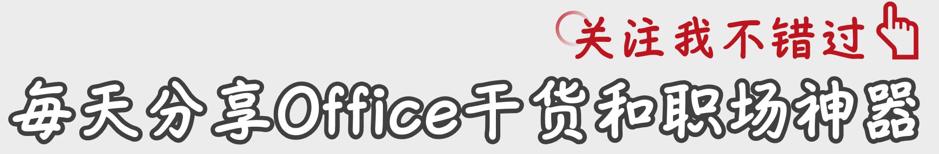 ppt怎么做出杂乱无章的感觉,ppt怎么避免乱码