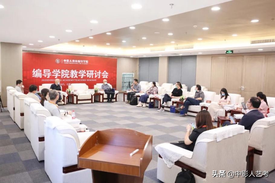 艺考中传编导需要多少文化分,编导艺考历程