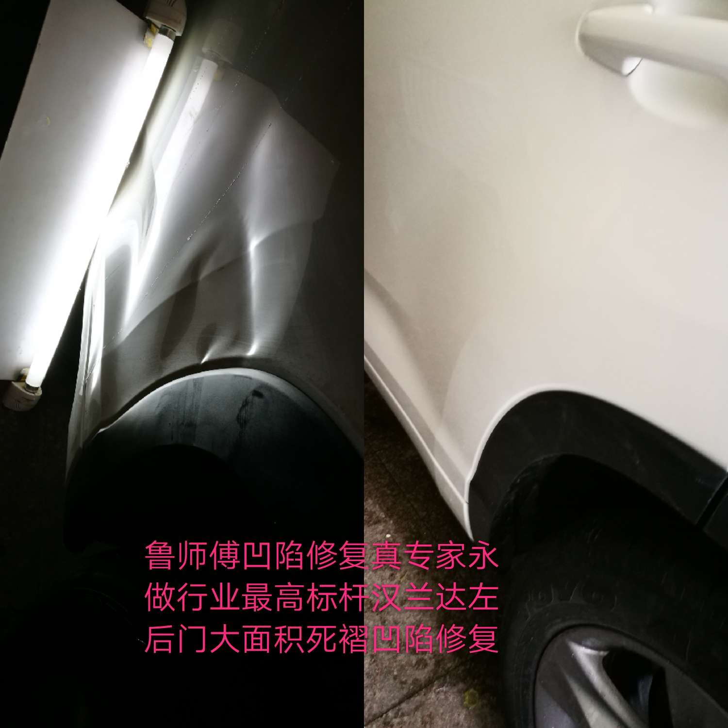 哈尔滨汽车凹陷修复谁家好,哈尔滨汽车凹坑修复价格