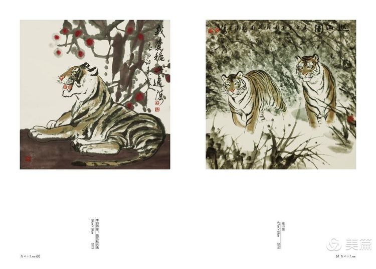 缇庝笉鑳滄敹骞寸敾浣滃搧娆ｈ祻,闄堣阿鐢昏檸