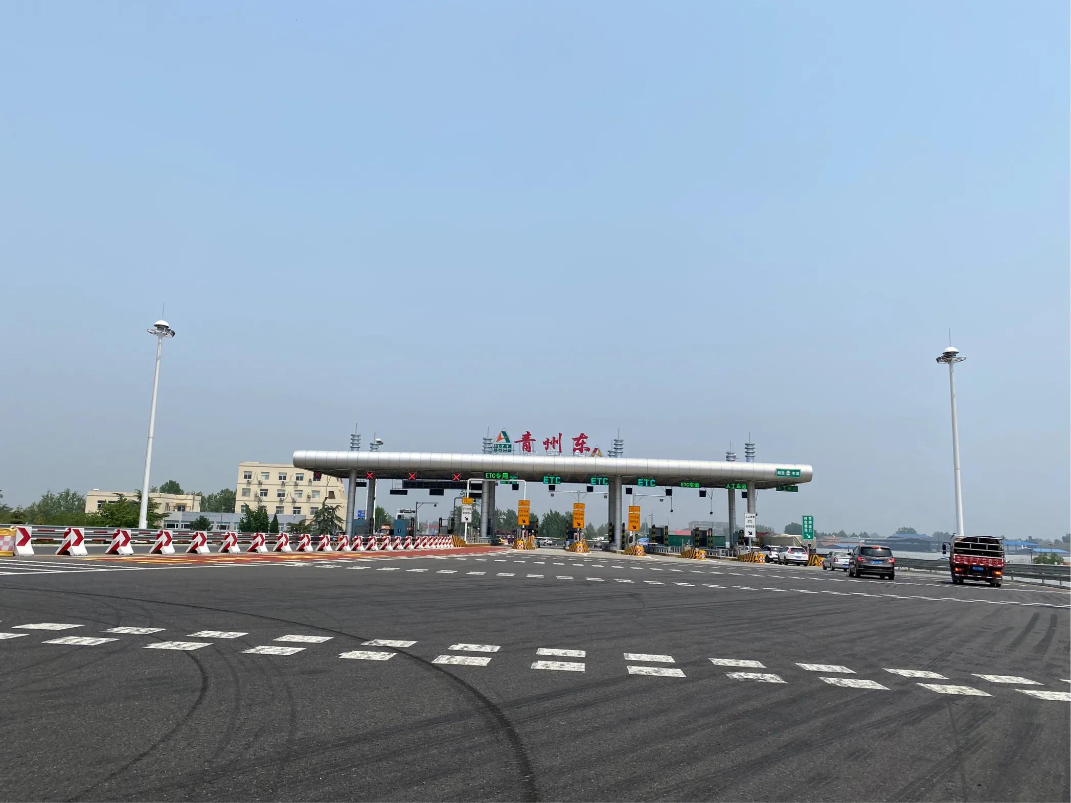 青州高速路口收费站图片,青州市高速夜间收费站