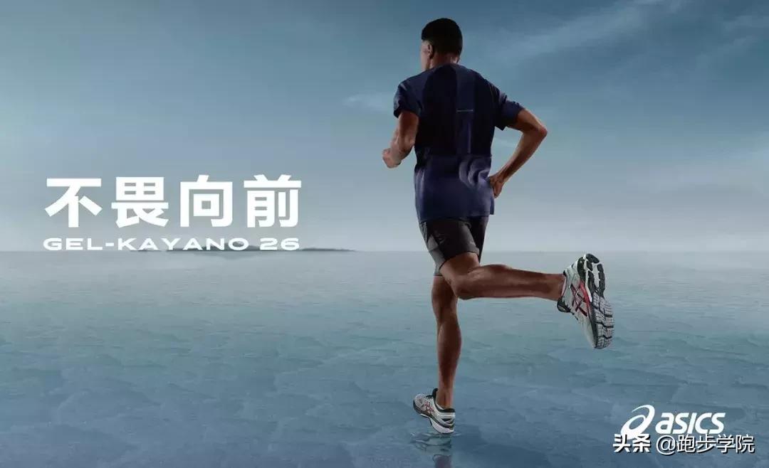 训练跑步鞋应该怎么选,刚入门跑步如何选择跑鞋