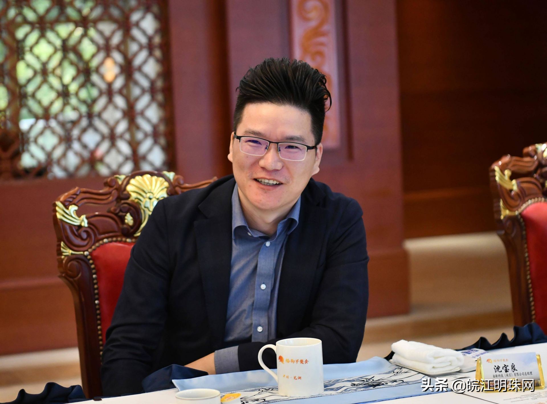 第二十七场！什么原因促使企业家为芜湖“点赞”？