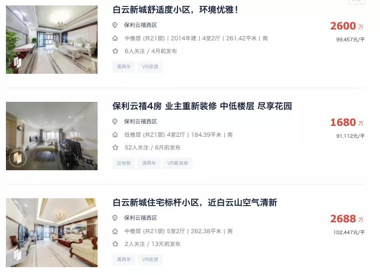 这狂销20亿的项目,究竟值不值得