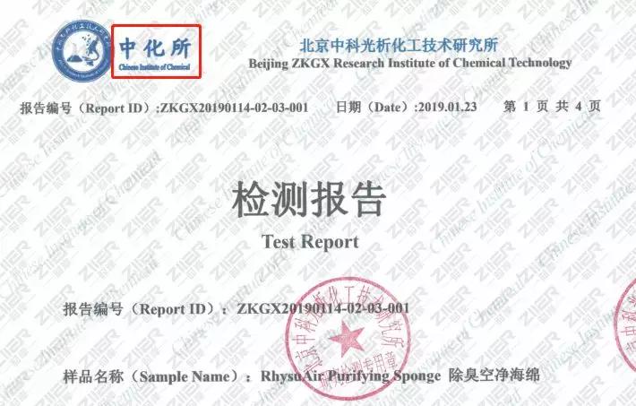 日本除甲醛豆子,日本甲醛清除剂真的有效吗