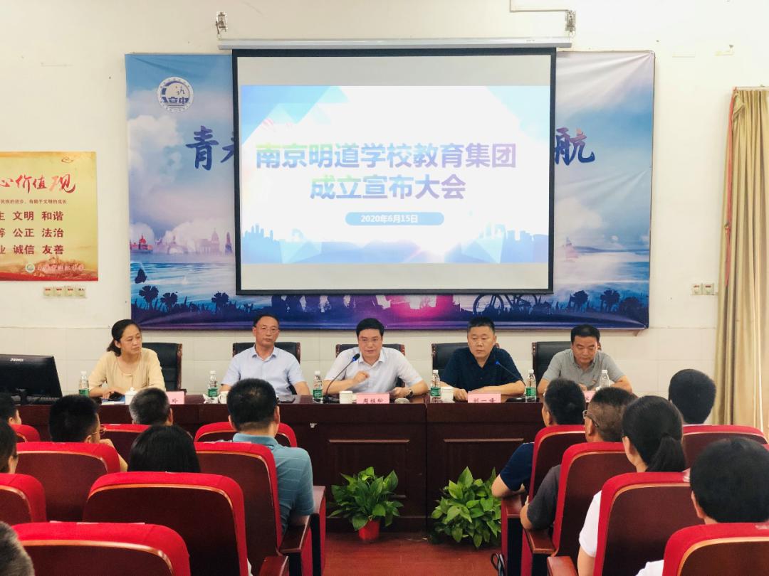 南京江北新区教育集团,南京将组建三大教育集团