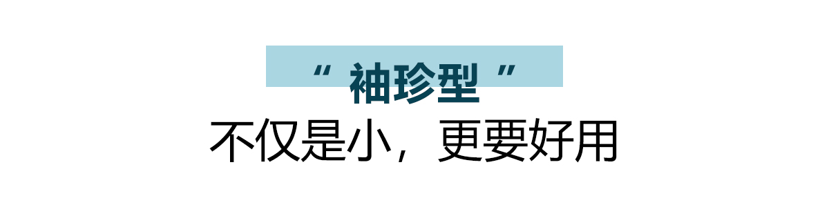 出差便携式蒸汽熨斗,出差便捷熨斗