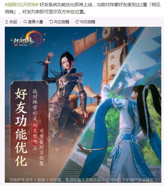 剑网3攻防答题插件怎么设置,剑网三历史招式列表用哪个插件调