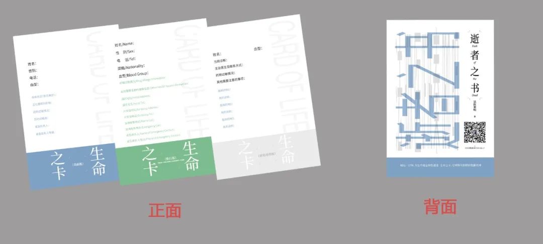 法医秦明十大未解之谜,逝者证言法医秦明实体书