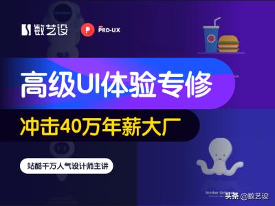 什么人能成为站酷设计师,站酷大佬怎么挣钱