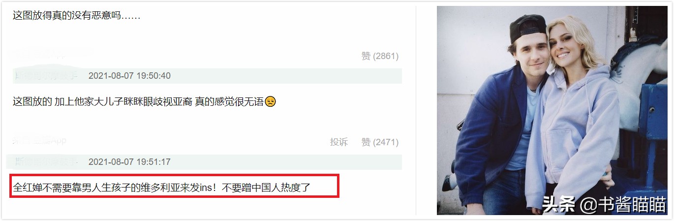 全红婵事件看到了善还是恶,全红婵事件舆论反应