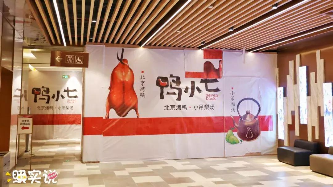 汕头新地标大厦,汕头新地标